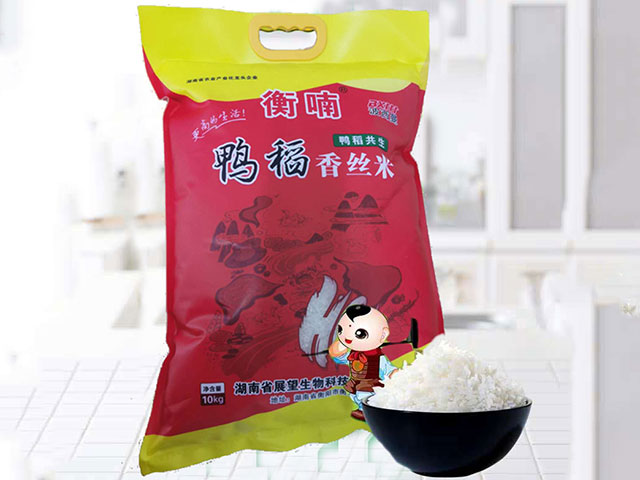 20斤鸭稻香丝米