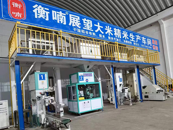 厂房环境