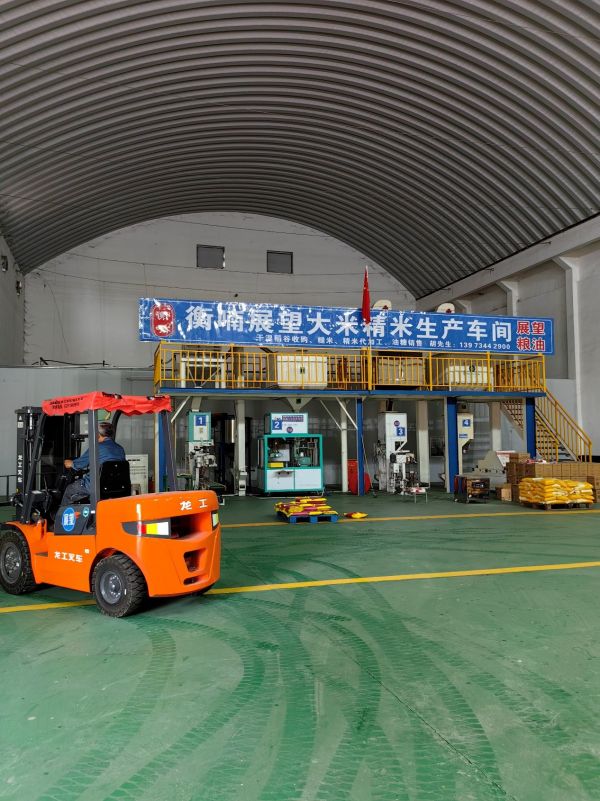 农副产品加工,粮食收购,油料的种植,湖南省展望生物科技发展有限公司